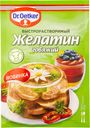 Желатин Dr.Oetker говяжий быстрорастворимый, 20г