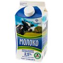 СЛАВМО Молоко пастеризованное 2,5% 1500г пюр/п :8