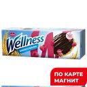 WELLNESS Печенье злак малин покр глазур с витам 150г к/уп:10