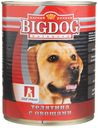 Консервы «Зоогурман» Big Dog для собак, телятина с овощами, 850 г 