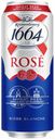 Пиво Kronenbourg Blanc белое пастеризованное 4,5% 0,45 л