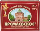 Спред растительно-сливочный Кремлевское 72.5% СЗМЖ 180г