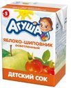 Сок Агуша Яблоко и шиповник с 5 мес 200 мл