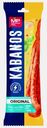 Колбаски Мясницкий ряд Kabanos Original сырокопченые 70г