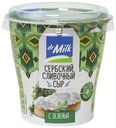 Творожный сыр Dr.Milk Сливочный с зеленью 55% 150 г