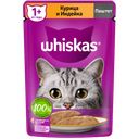 Корм для кошек WHISKAS® паштет курица-индейка, 75г