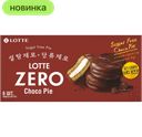 Печенье Lotte Chocopie Zero без сахара, 168 г