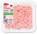 Фарш из индейки «Самсон» охлажденный, 400 г