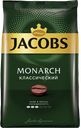 Кофе JACOBS Монарх, обжаренный, в зернах, 800г