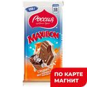 РОССИЯ Щедр душа Maxibon Шоколад сэндвич карам/морож 198г:10