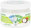 Масло кокосовое Mama Nature БИО, 250 мл