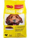 Корм сухой Dingo Pro с говядиной для собак мелких пород 1.9кг