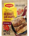 Смесь Maggi для жарки мяса на бумаге, 30г