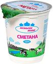 Сметана Мосальское молоко 15%, 300г