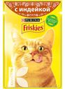 Корм для взрослых кошек FRISKIES в подливе консервированный 85г, в ассортименте