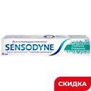 Паста зубная Sensodyne Глубокое очищение, 75 мл