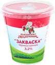 Закваска термостатная КУБАНСКИЙ МОЛОЧНИК Премиум 3,2%, без змж