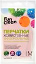 ПЕРЧАТКИ хозяйственные, суперэластичные
