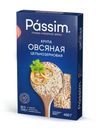 Крупа Passim овсяная цельнозерновая 450г