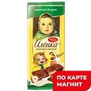 АЛЁНКА Шок молоч орех паста/карам/шок 85г(Рот фронт):10