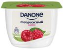 Продукт творожный Danone с малиной, 170 г