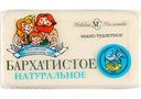 Мыло туалетное Бархатистое Невская Косметика, 140г