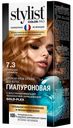 Крем-краска для волос Stylist Color Pro Гиалуроновая стойкая Сияющая карамель 115 мл