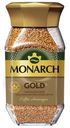 Кофе Monarch Gold растворимый, 95г