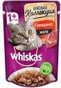 Влажный корм для кошек Whiskas Говядина, 85 г