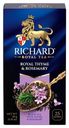 Чай черный Richard Royal Thyme & Rosemary 25пак