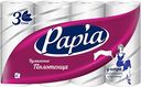 Полотенца бумажные Papia с тиснением белые 3 слоя, 4 рулона