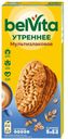 Печенье BelVita Утреннее витаминизированное со злаковыми хлопьями 225Г