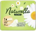 Прокладки женские Naturella Ультра Нормал Размер 1, 10шт