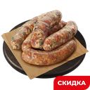 Купаты «Пикничок»