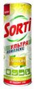 Чистящее средство универсальное «Ультра Комплекс Лимон» Sorti, 500 г