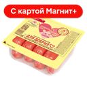 ИНЕЙ Сосиски из говядины катБ вар 330г МГС:6