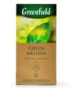 Чай Greenfield Green melissa зеленый 25х1.5г