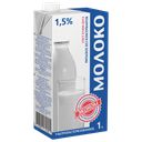Молоко ЭКОНОМ, ультрапастеризованная, 1,5%, 1кг
