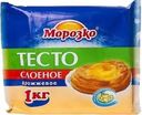 Тесто Морозко слоеное дрожжевое замороженное 1 кг