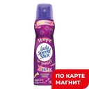 LADY SPEED STICK Unique Дезодорант спрей жен 150мл:12