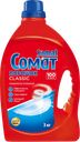 Порошок для посудомоечных машин SOMAT®, Стандарт, 3кг