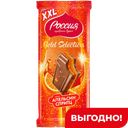 Шоколад Россия - Щедрая Душа Gold Selection, вкус Апельсин спритц, 204г