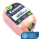 КАЛИНКА Ветчина Нежная вар 0,5кг п/о:10