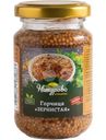 Горчица Натурово Зернистая, 180г