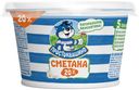 Сметана «Простоквашино» 20%, 180 г