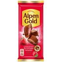 Шоколад молочный Alpen Gold, с клубнично-йогуртовой начинкой, 80г/85г