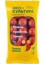 Помидоры черри круглые красные ЭкоКультура, 250 г
