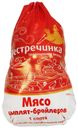 Тушка цыпленка-бройлера с кожей халяль замороженная ~1,3 кг