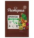 Приправа Рестория 15 овощей универсальная 75г
