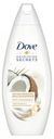 Крем-гель для душа  Dove «Восстановление кокос и миндальное молочко», 250 мл